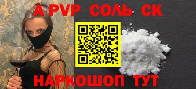 кокаин премиум Северобайкальск