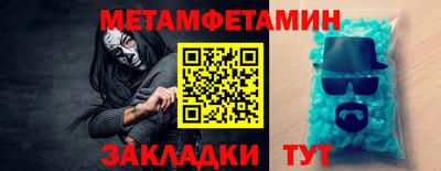 альфа пвп Севастополь