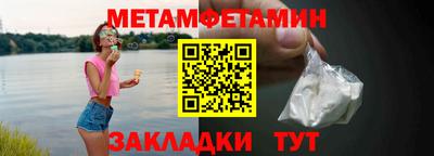 кокаин премиум Северобайкальск