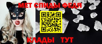 альфа пвп Севастополь