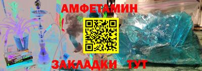 альфа пвп Севастополь