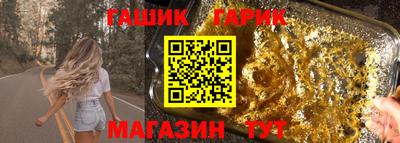 герыч Свободный