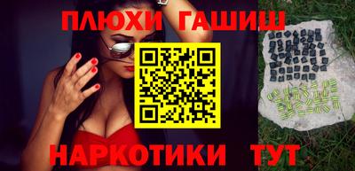 герыч Свободный