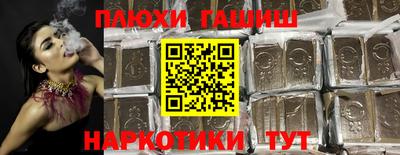 альфа пвп Севастополь