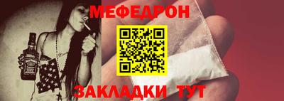 кокаин премиум Северобайкальск