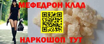 кокаин премиум Северобайкальск