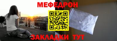 кокаин премиум Северобайкальск