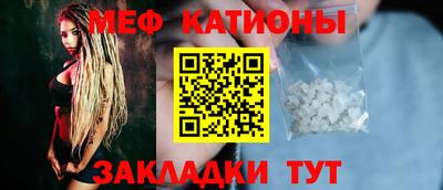 кокаин премиум Северобайкальск