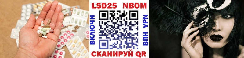 LSD-25 экстази ecstasy  продажа наркотиков  Рыбинск 