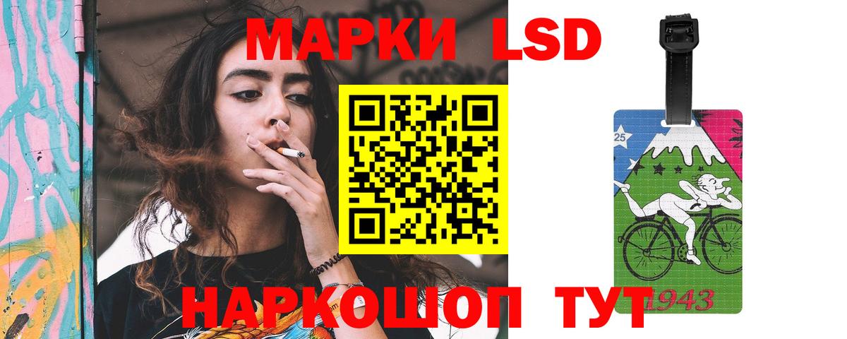 ЛСД экстази ecstasy Рыбинск