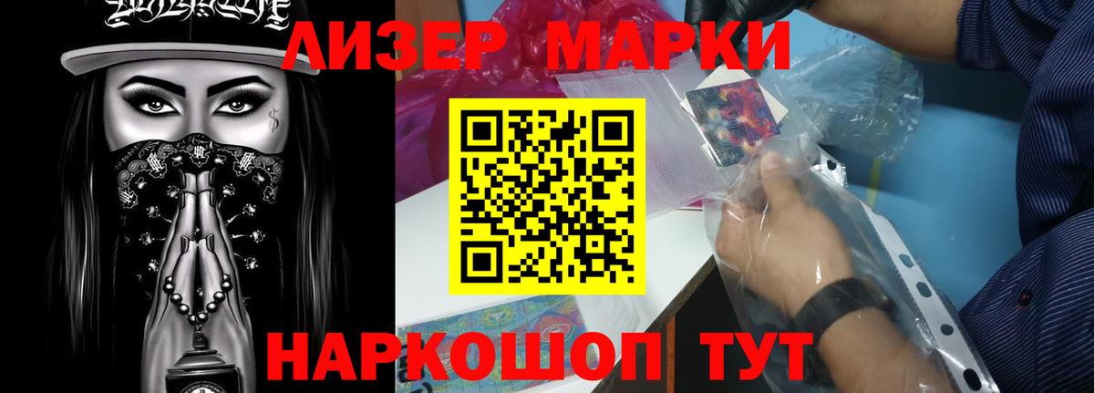 Лсд 25 экстази кислота    маркетплейс  Вход с VPN  Рыбинск  ЛСД экстази кислота 