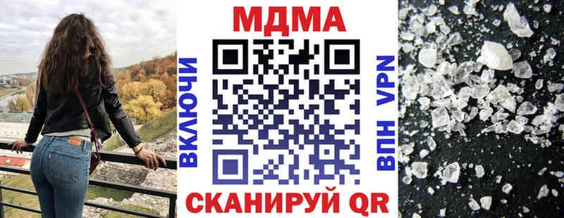 MDMA VHQ Рыбинск