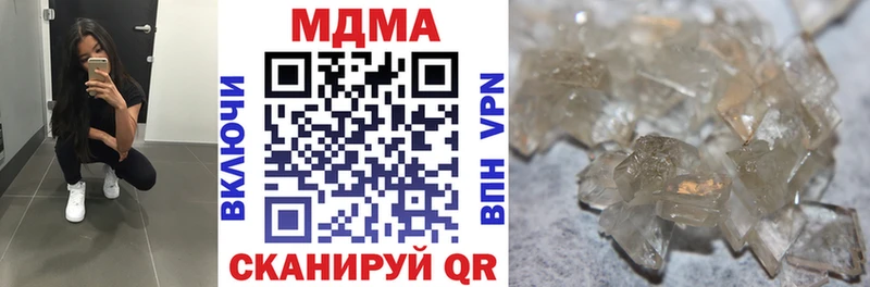 MDMA молли Рыбинск