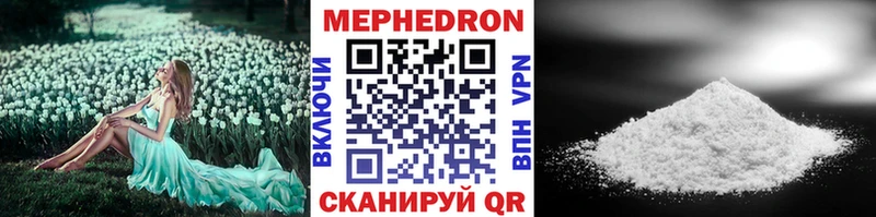 МЕФ 4 MMC даркнет Telegram Рыбинск