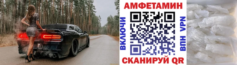 МЕТАМФЕТАМИН винт  закладка  кракен tor  Рыбинск 