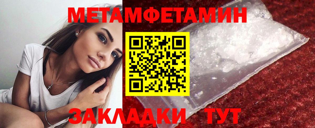 Псилоцибиновые грибы Рыбинск