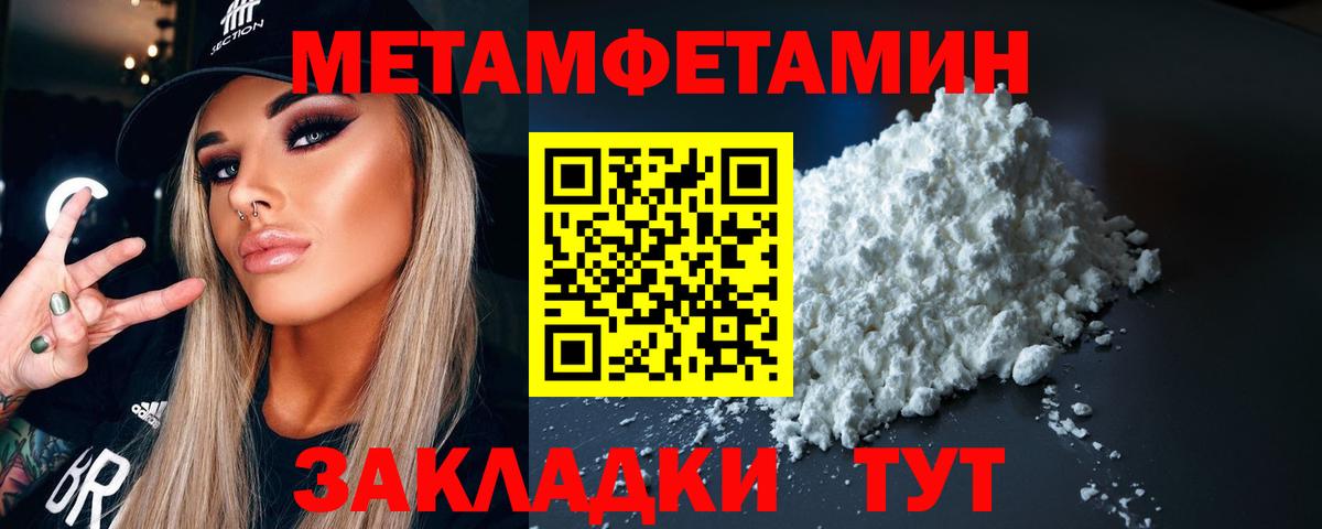 Первитин витя Рыбинск
