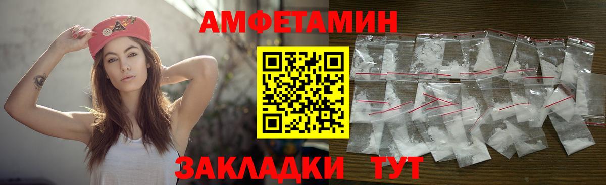 Рыбинск  Первитин кристалл  Вход с VPN 