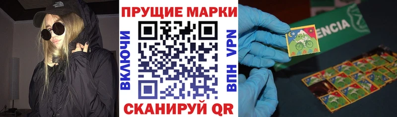 Марки N-bome 1,8мг  Рыбинск 