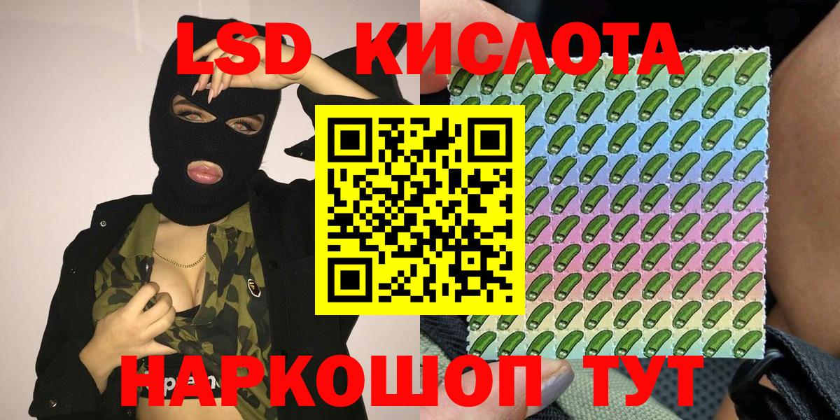 Марки 25I-NBOMe 1,5мг Рыбинск