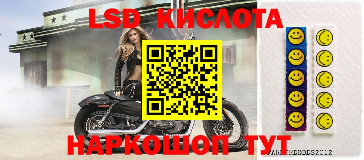 Марки N-bome 1500мкг  Вход с VPN  Марки N-bome 1500мкг  Рыбинск 