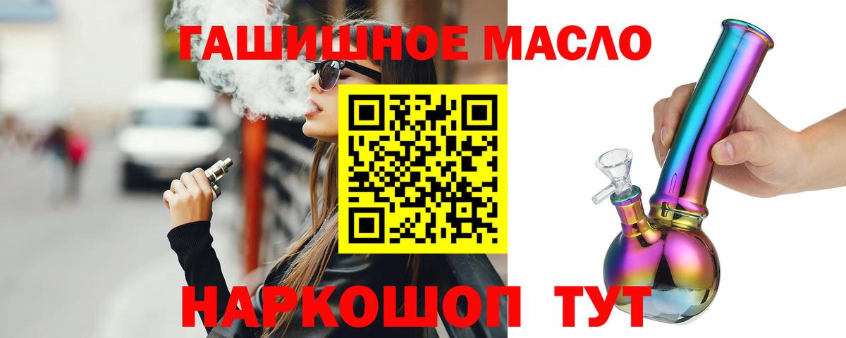 ТГК концентрат Рыбинск
