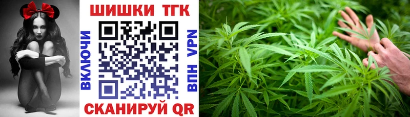 Каннабис VHQ  магазин продажи   Рыбинск 