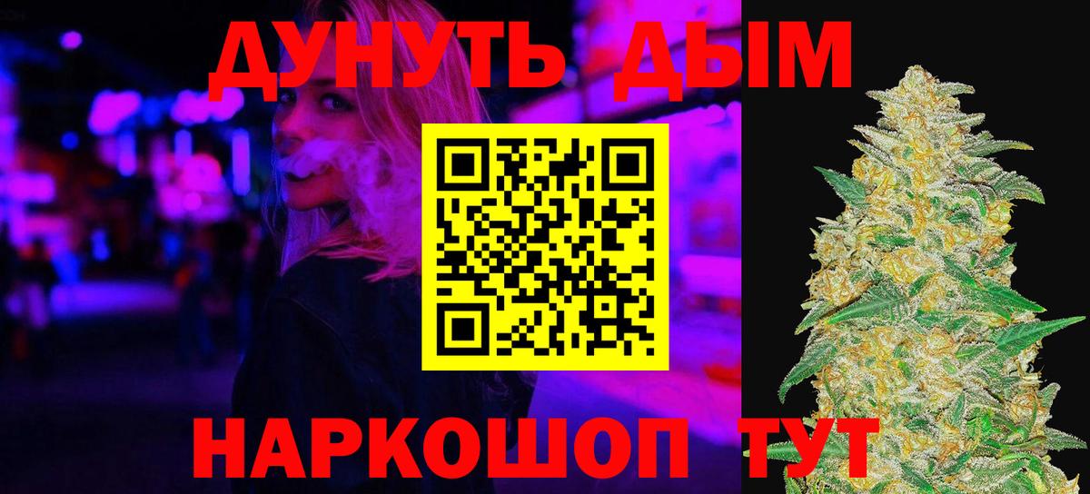 Шишки марихуана VHQ Рыбинск