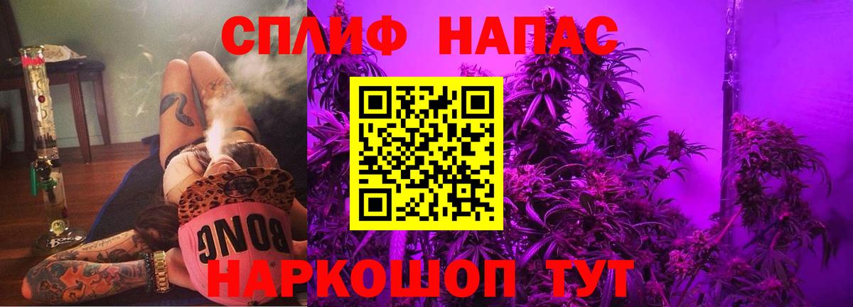 Канабис White Widow  Шишки марихуана ГИДРОПОН  МАРИХУАНА LSD WEED  Рыбинск  Вход с VPN 